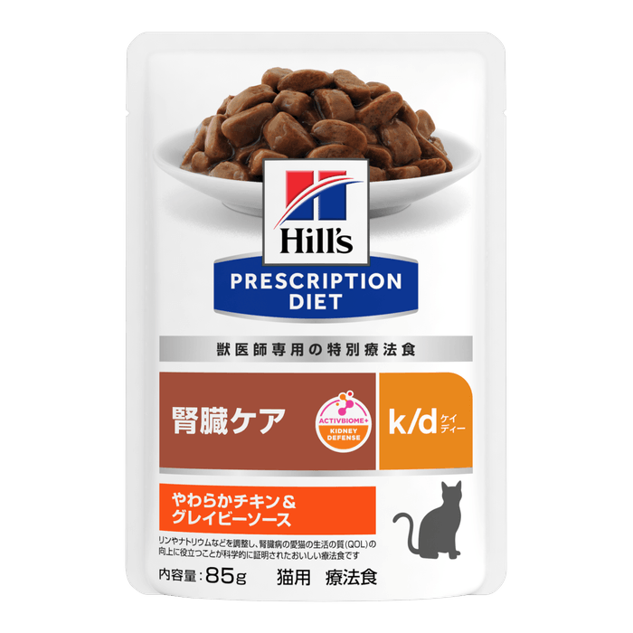 k/dケイディー やわらかチキン&グレイビーソース