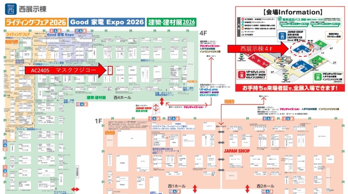 東京ビッグサイト 西展示棟4F図面