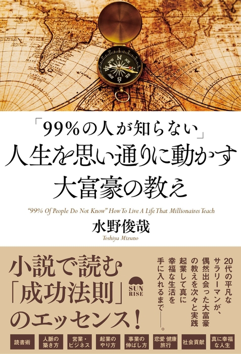 URL: https://www.amazon.co.jp/dp/4434245449