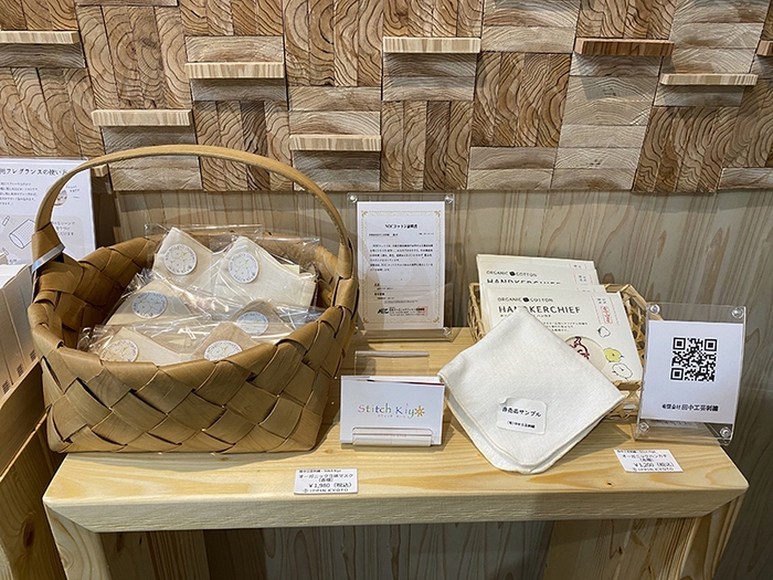 Stitch Kiyo 出展商品