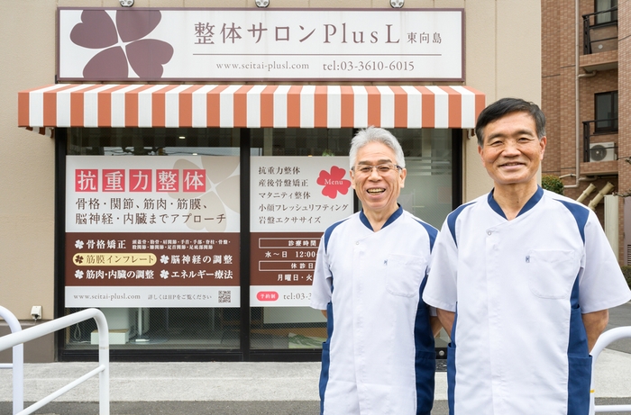 整体サロンPlus L東向島 院長とスタッフ