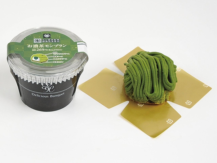 お濃茶モンブラン パッケージ