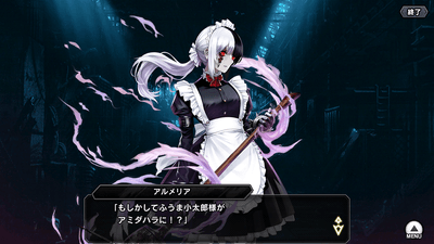 メインクエスト第二部2章
