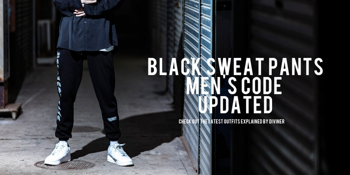 黒スウェットパンツを使ったメンズコーデ15選!トレンドの着こなしとおすすめアイテムを紹介
