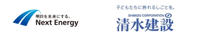 ネクストエナジー、清水建設と資本提携　 再生可能エネルギーの普及拡大に資する事業展開を共同で推進