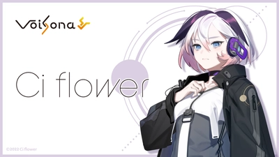 AI歌唱ソフト「VoiSona」の追加ボイスライブラリとして 「Ci flower 2.0」が搭載！