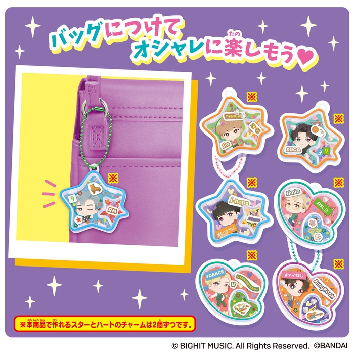 #キラシャカ TinyTANチャームセット 使用例