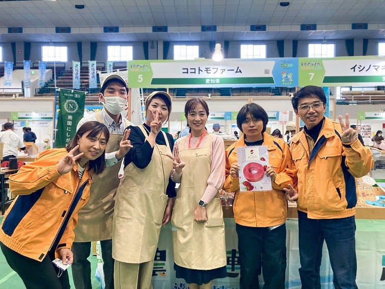 【外部企業と協力した商品開発】