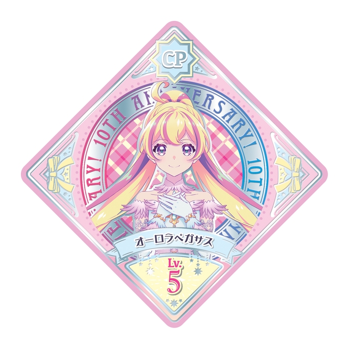 10周年記記念スイング ハナ