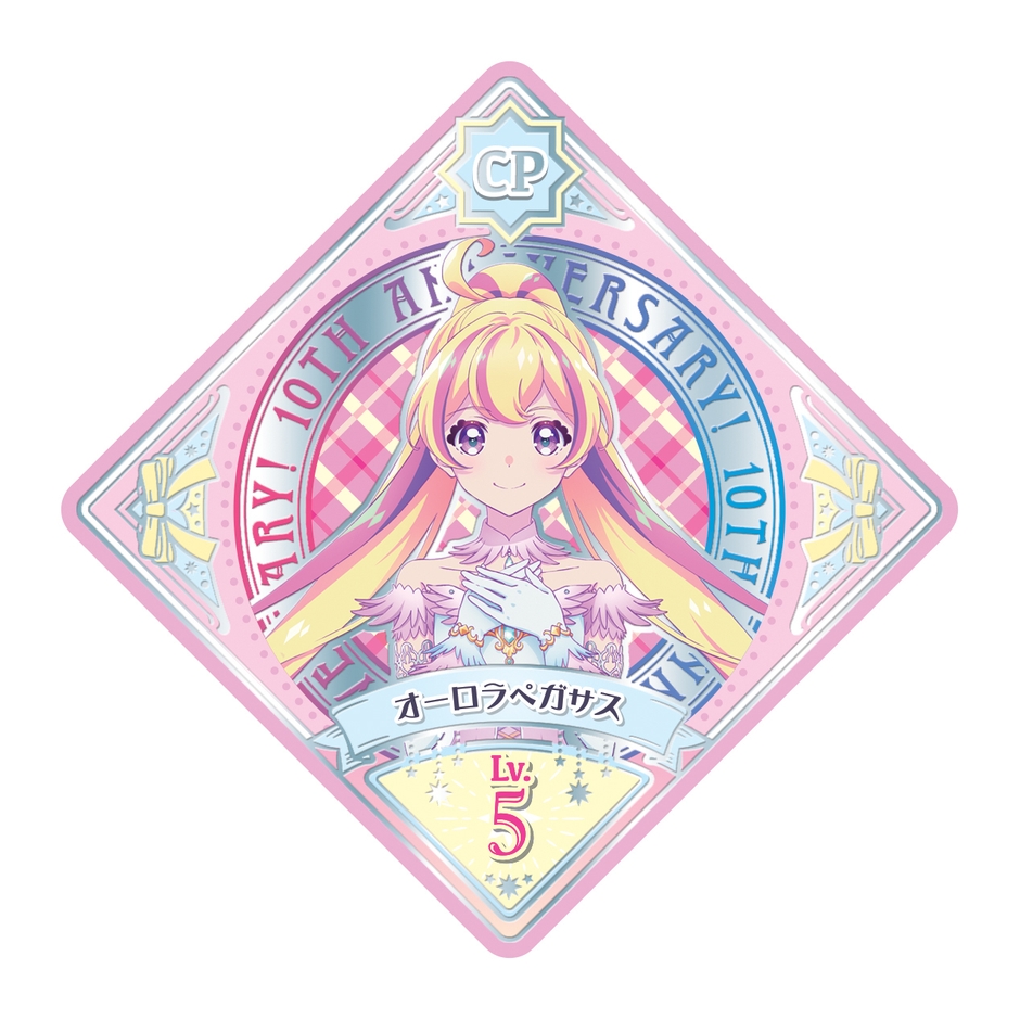 10周年記記念スイング　ハナ