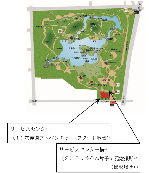 イベント開催場所位置図