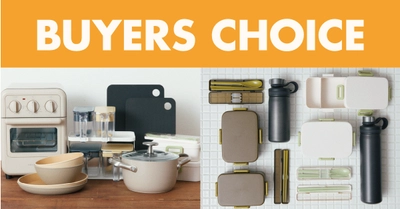 212 KITCHEN STORE（トゥーワントゥーキッチンストア） 秋の新生活にオススメ！ バイヤーが推すキッチン道具「BUYERS CHOICE」