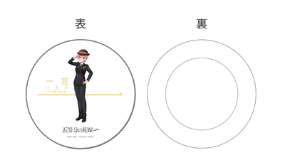 飾り皿 1