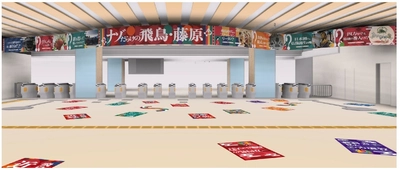 ～世界遺産登録に向けた機運醸成～ 大阪阿部野橋駅で「飛鳥・藤原」をテーマにした装飾を施します！