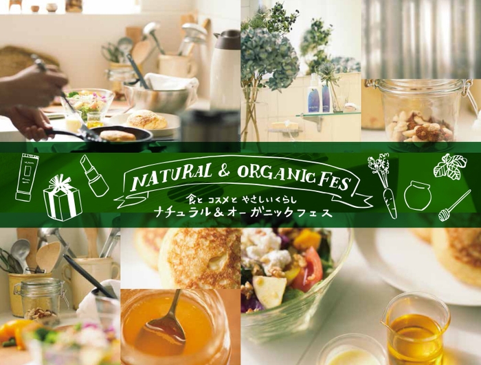 Natural＆Organic Fes