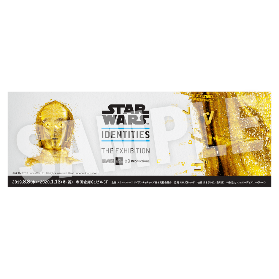 来場記念メモリアルカード(9月)