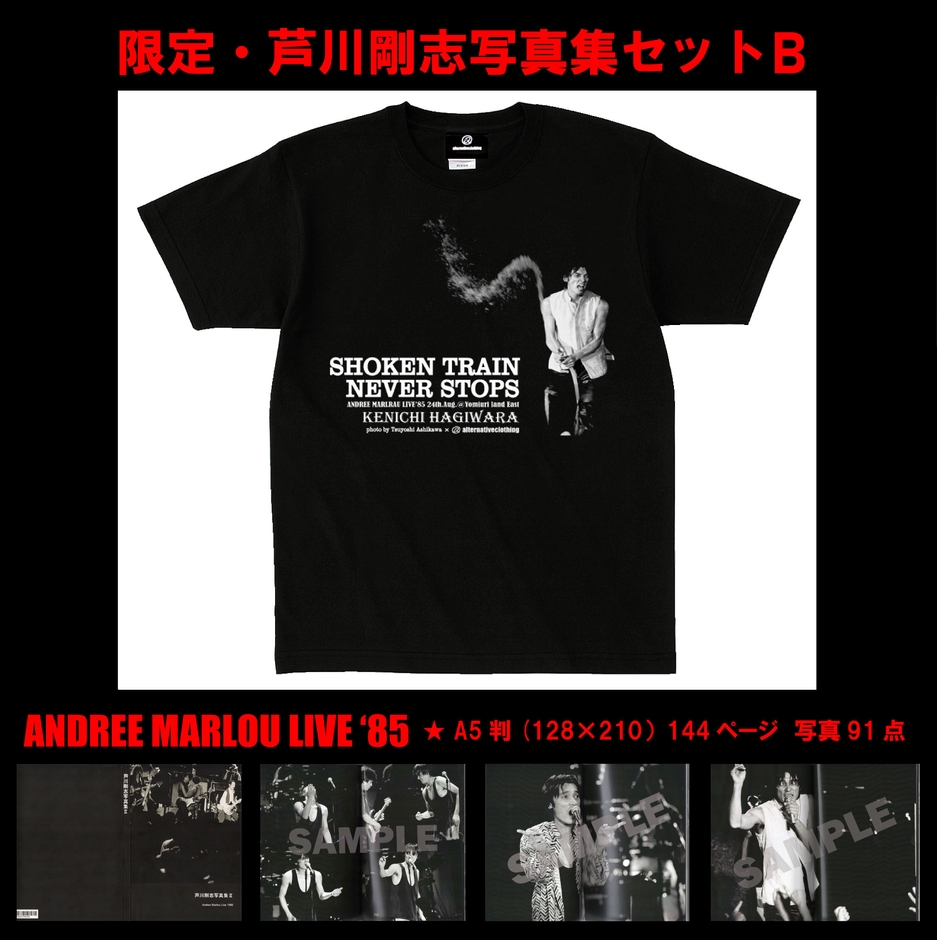 写真集セット 7,500円