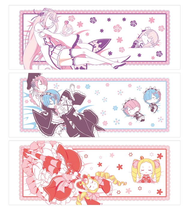 D賞:まどろみフェイスタオル