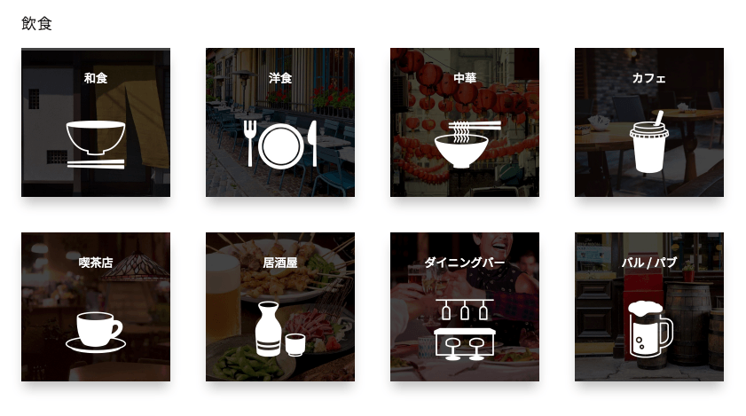 UI/UXデザインのリニューアル