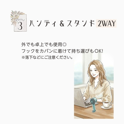 2way使用可能
