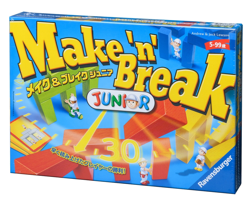 メイク&ブレイク ジュニア_パッケージ