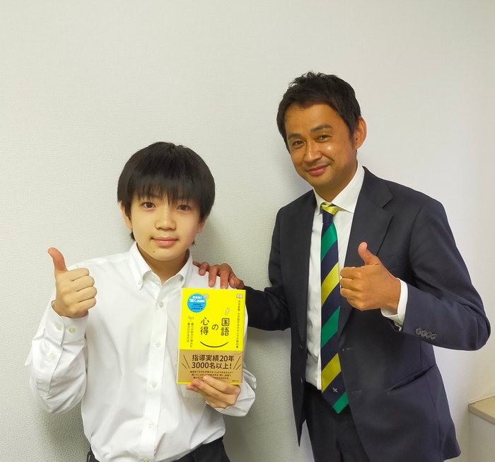 小6の6月で合格率20%から広尾学園