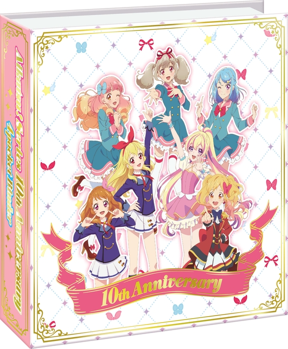 アイカツ!シリーズ10th Anniversary 4ポケットバインダー