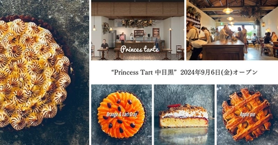 熊本から東京初出店！連日行列を作るタルト専門店 「Princess Tart」が中目黒に9月6日オープン