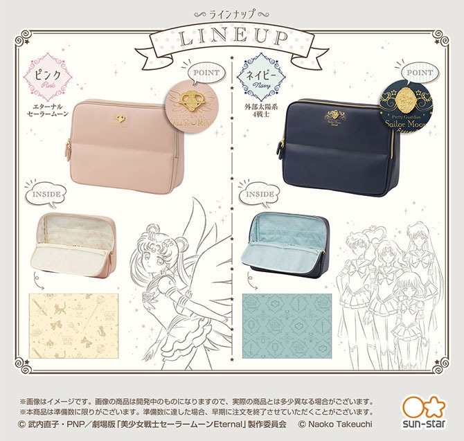 劇場版「美少女戦士セーラームーンEternal」スタンドマルチケース(3)