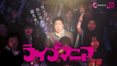 メインビジュアル