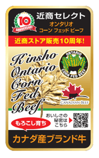 アイキャッチシール