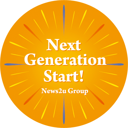 Next Generation Start!