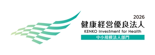 健康経営優良法人2026(中小規模法人部門) 認定証取得のお知らせ