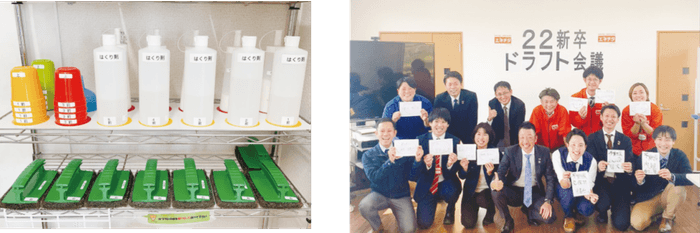 道具はいつでも整理整頓 22新卒ドラフト会議