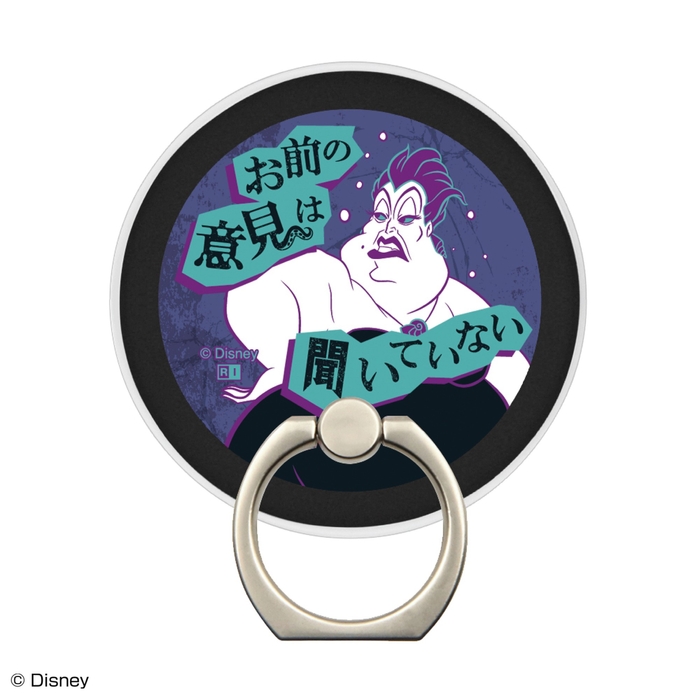 ヴィランズ_アースラ3