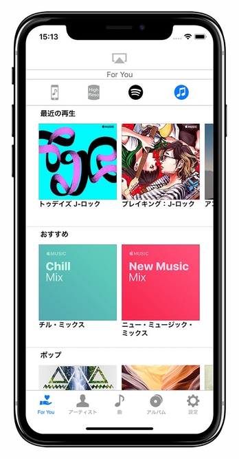 NePLAYERイメージ3