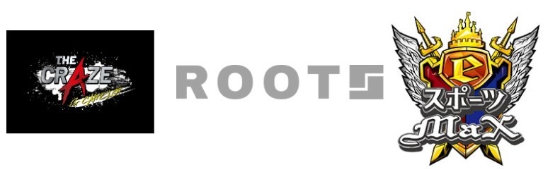 The Craze/ROOTS/eスポーツMaX