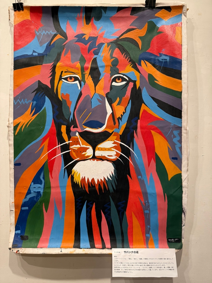 ルワンダの画家