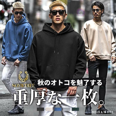 ポンチ素材トレーナー&パーカー