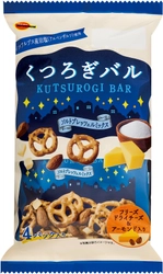 ブルボン、 素材のおいしさを楽しむ、飽きのこない味わいのおつまみ 「くつろぎバル」2品を11月3日(火)に新発売！