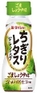 ちぎりレタスドレッシング(150ml)