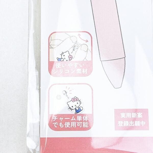 サンリオのペンチャームキーホルダー