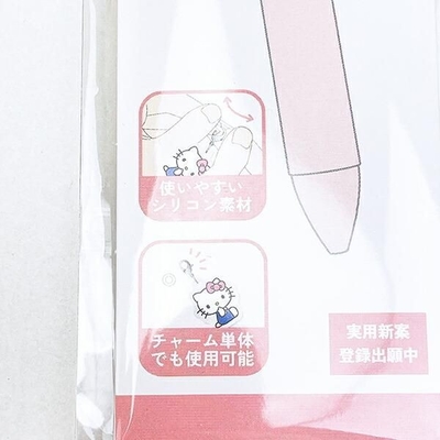 サンリオのペンチャームキーホルダー
