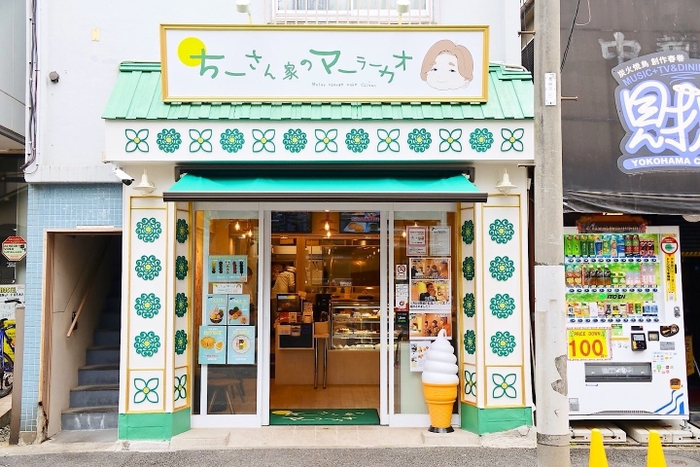 お店の外観