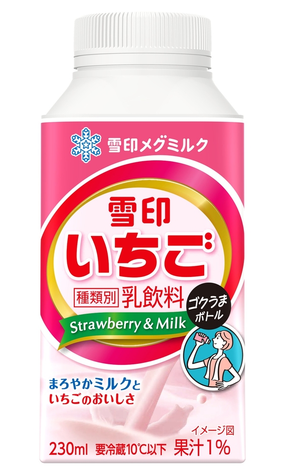「雪印いちご ゴクうまボトル」（230ml）