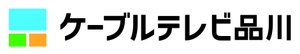 株式会社ケーブルテレビ品川