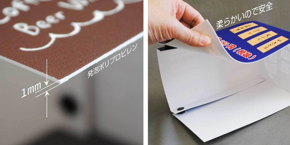 軽くて柔らかい素材で安心