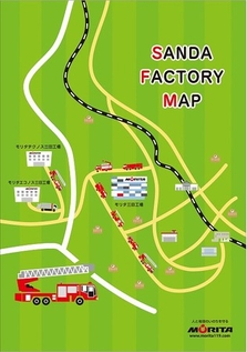 応募者全員にモリタオリジナルノート(SANDA FACTORY)をプレゼント