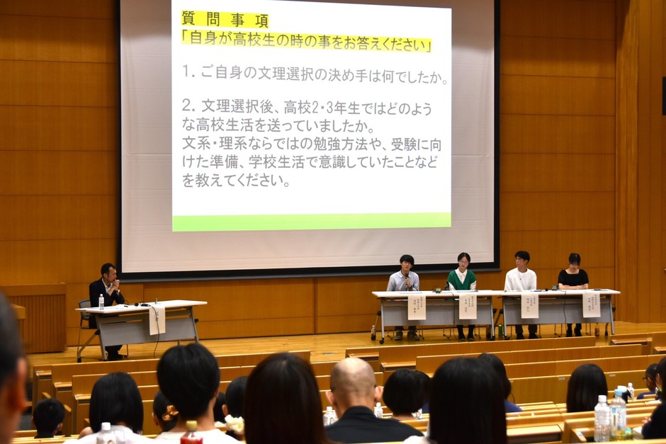 在学生のパネルディスカッション。進行は入学センターの岡田仁志さん（左）