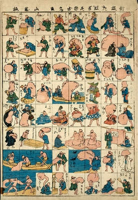 Photo.05 新板たぬき尽 二代歌川広重 嘉永2~5年(1849~1852) 個人蔵